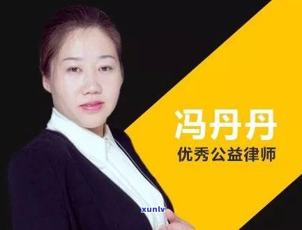 信用卡进入司法诉讼仲裁流程详解