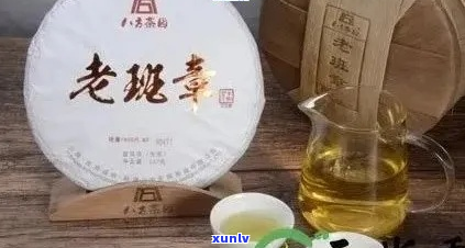 普洱市大益还老班章好