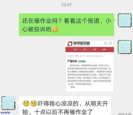 农业银行部六日休息吗需要注意什么事项