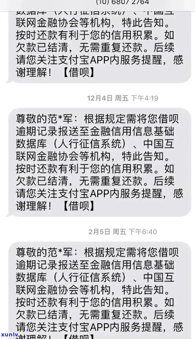 协商还款会发信息吗