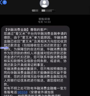 协商还款会发信息吗