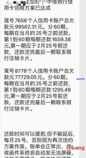 欠信用卡共5万怎么办呢