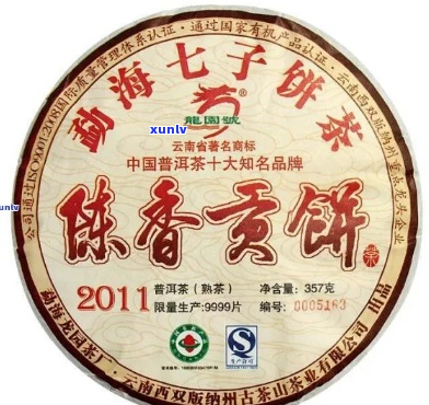 2007年云南七子普洱茶价格分析