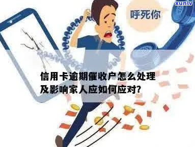 信用卡可以向第家人吗如何操作