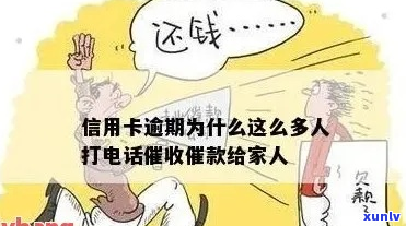 信用卡可以向第家人吗如何操作