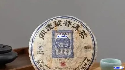 2000万聘号普洱茶