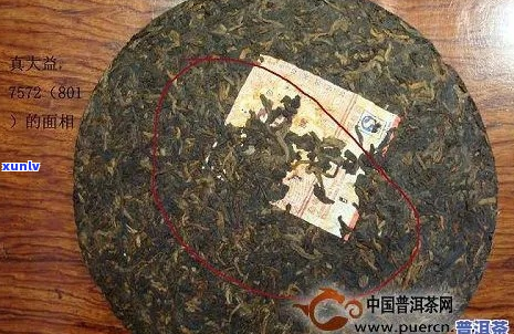 网上购买普洱茶的真伪辨别与品质评估