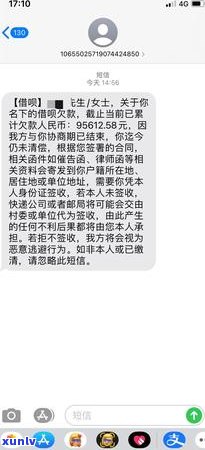 银行信贷逾期如何处理收到律师函