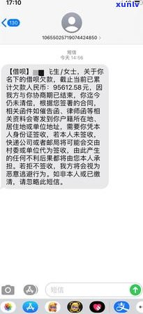 银行信贷逾期如何处理收到律师函