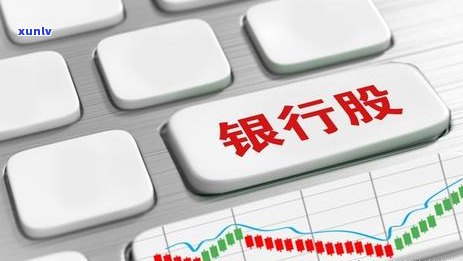 浦发银行信用卡欠款超过1万如何处理