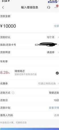 支付宝网贷还不上怎么办呢可以怎样解决