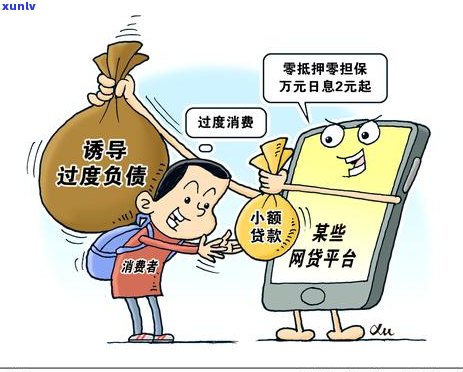 支付宝网贷还不上怎么办呢可以怎样解决