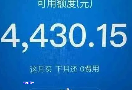 借呗欠13万怎么办还款解决方案