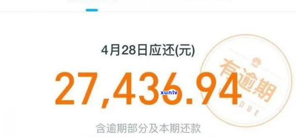 借呗欠13万怎么办还款解决方案