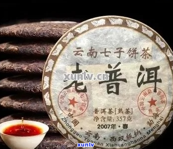 密香普洱茶团购价格