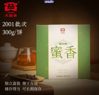 密香普洱茶团购价格