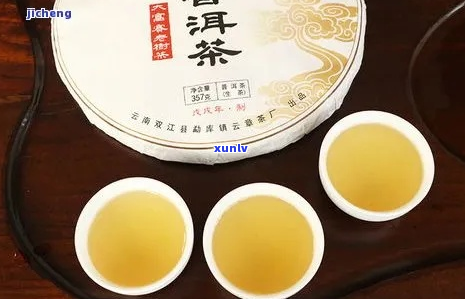 密香普洱茶团购价格