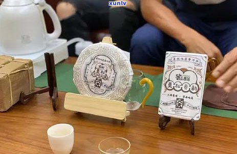 '冰岛茶属于哪个茶区？'