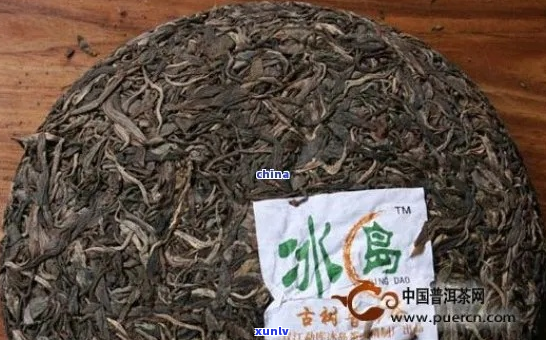 冰岛茶是哪个地方生产的茶