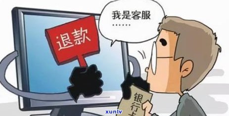 提钱购逾期了会怎么办