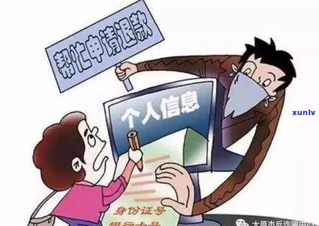 提钱购逾期了会怎么办