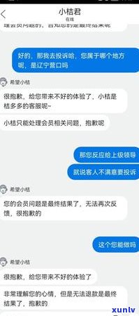 桔多多协商还款技巧你需要知道什么