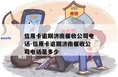 济南信用卡怎么操作