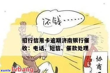 济南信用卡怎么操作