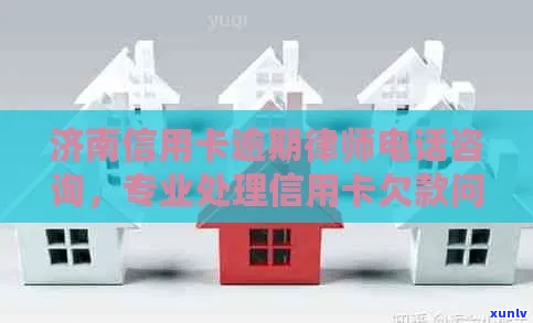 济南信用卡怎么操作