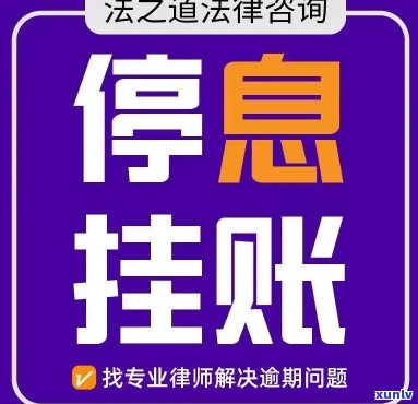 支付宝借呗怎样停息挂账有效 *** 