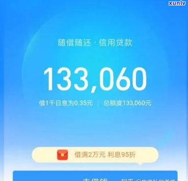 借呗协商还款还会出现什么情况