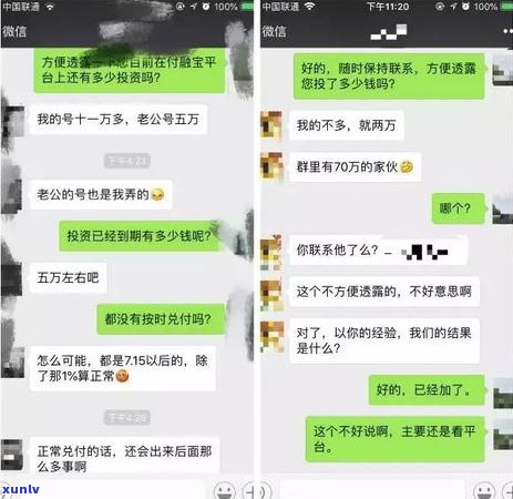 代偿比逾期还要可怕的后果是什么