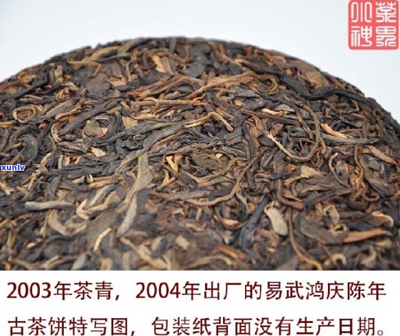 古树老茶：探索普洱茶的深厚韵味与文化传承