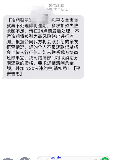 网贷逾期被起诉的有吗