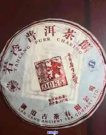 吉牌1938普洱茶价格及 *** 款信息