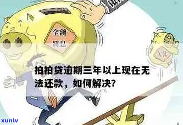 九千三年欠款未还怎么办