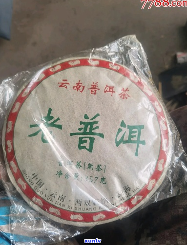 建国初期的普洱茶