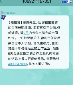 互联网仲裁有用吗