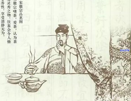 比较普洱茶与北苑贡茶的品质优劣