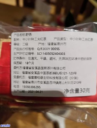 柠檬和普洱茶能一起喝吗？