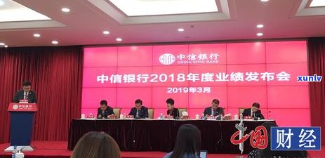 佛山中信银行逾期一年会有什么后果