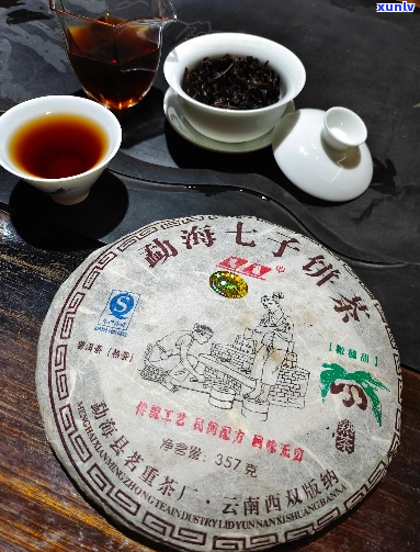 七子饼茶普洱茶供应