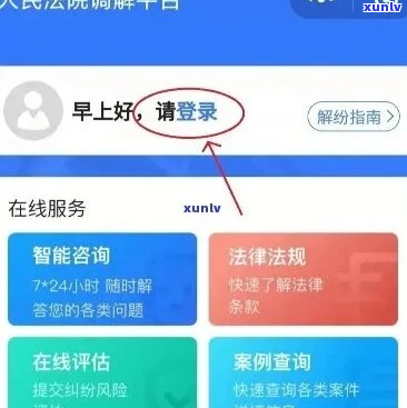 支付宝能查仲裁网吗