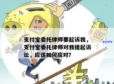 支付宝能查仲裁网吗