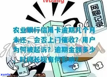 三门峡农业银行如何处理