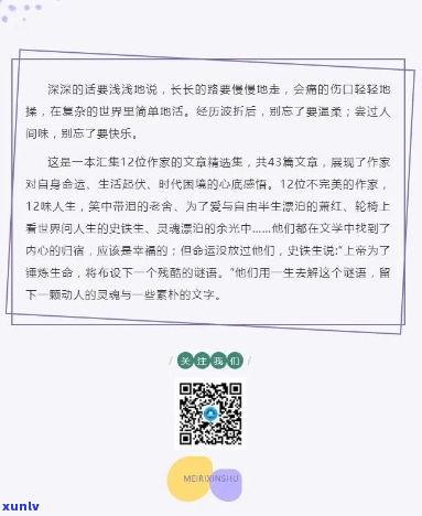 老茶客的阅读体验与答案解析：探索深度阅读之旅