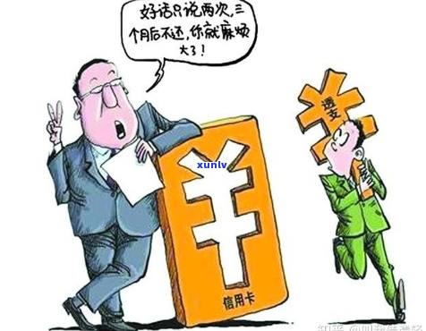 银行协商还款是否会产生分期利息