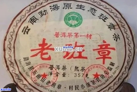 三爬云川老班章2008生茶价格与正品对比分析