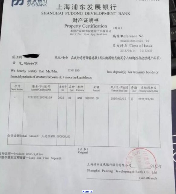 欠招联好期贷没钱还如何解决