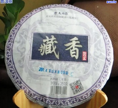 三爬云川老班章2008生茶价格与正品对比分析